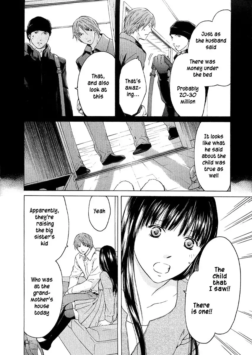 Kimi no Knife Chapter 51 15